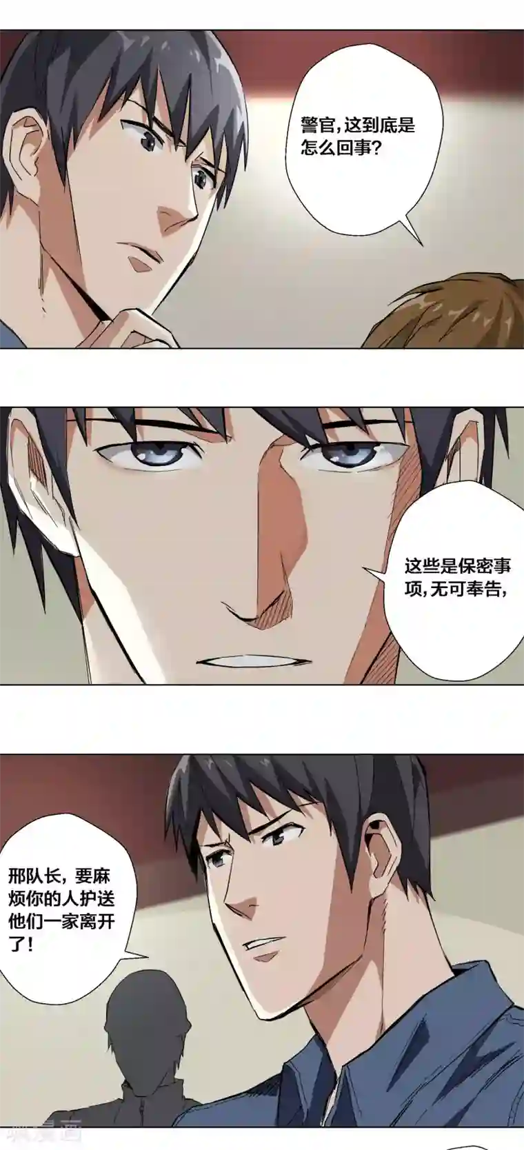 真人性视频全过程视频第58话