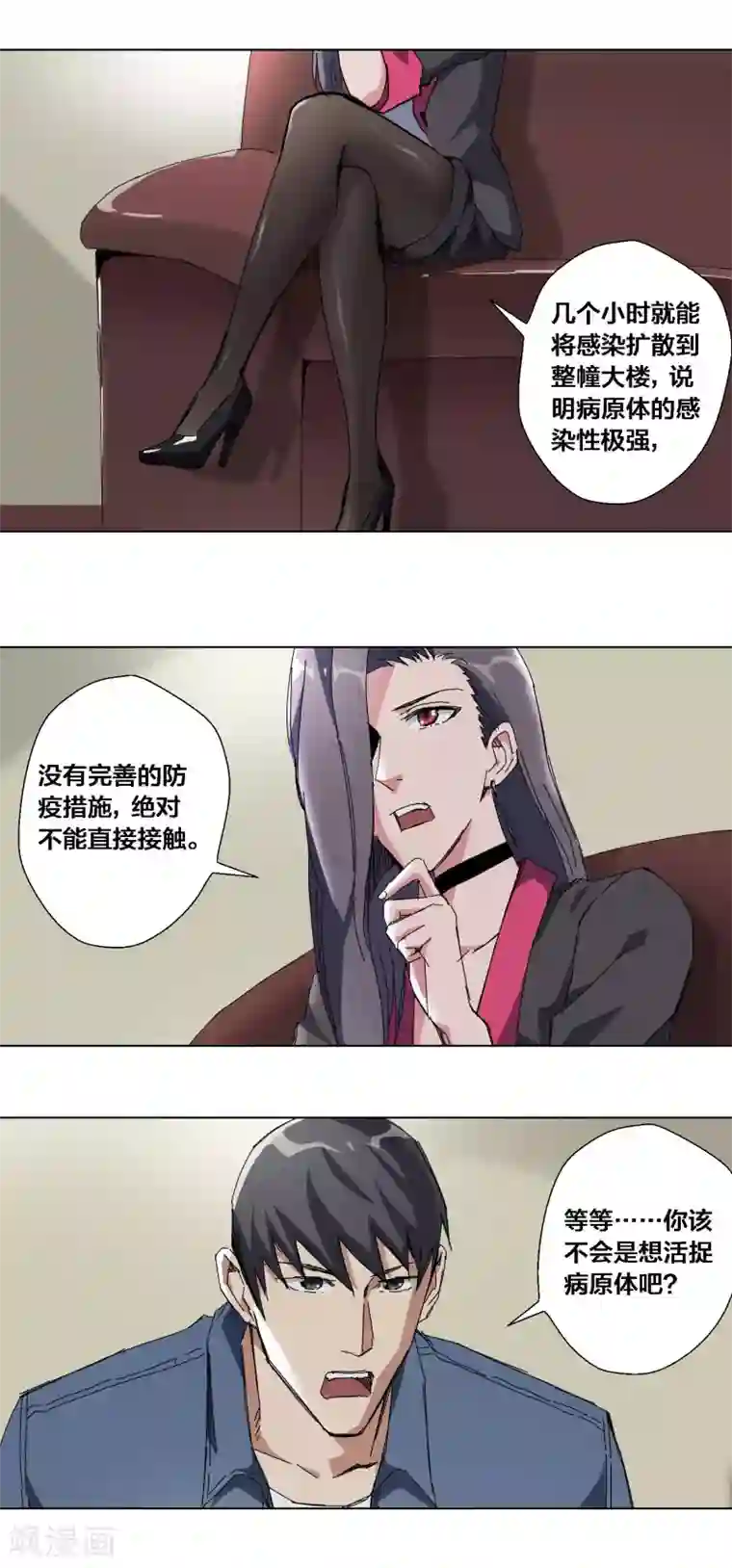 真人性视频全过程视频第58话