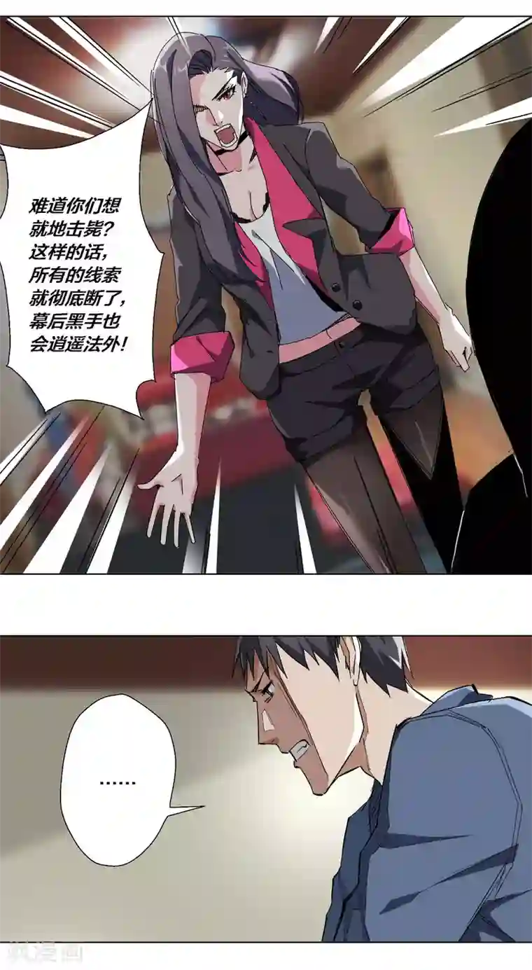真人性视频全过程视频第58话