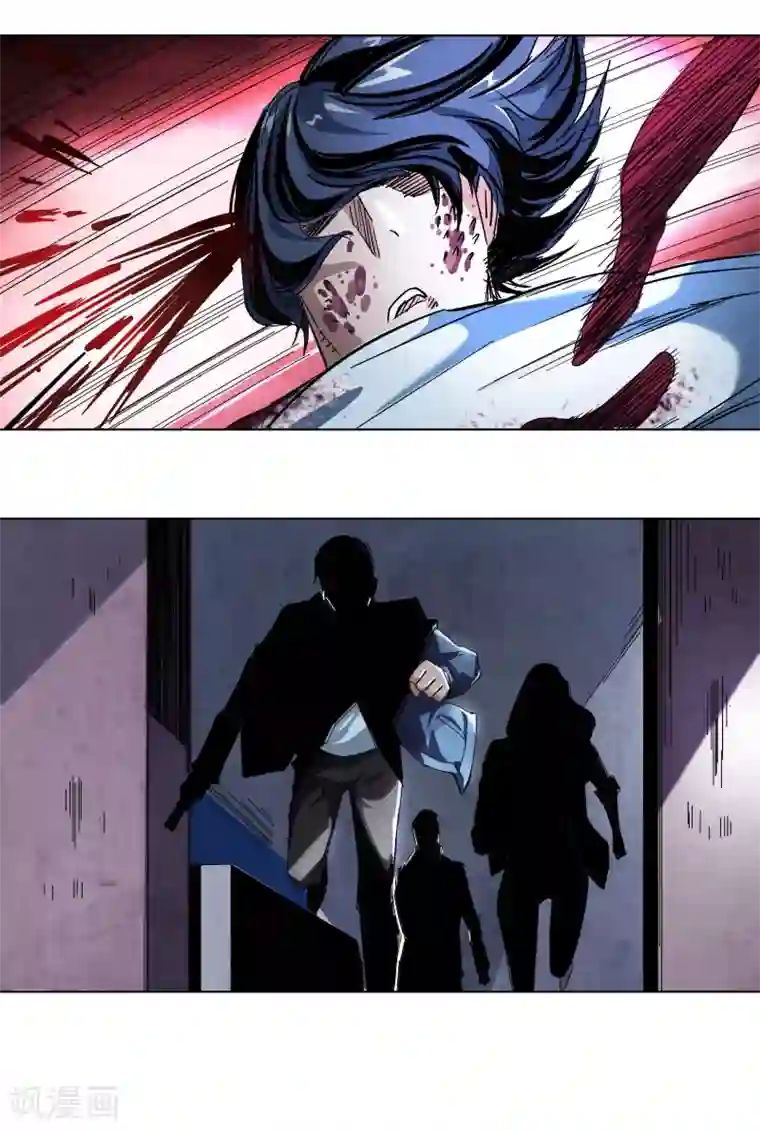 寄生告白第59话