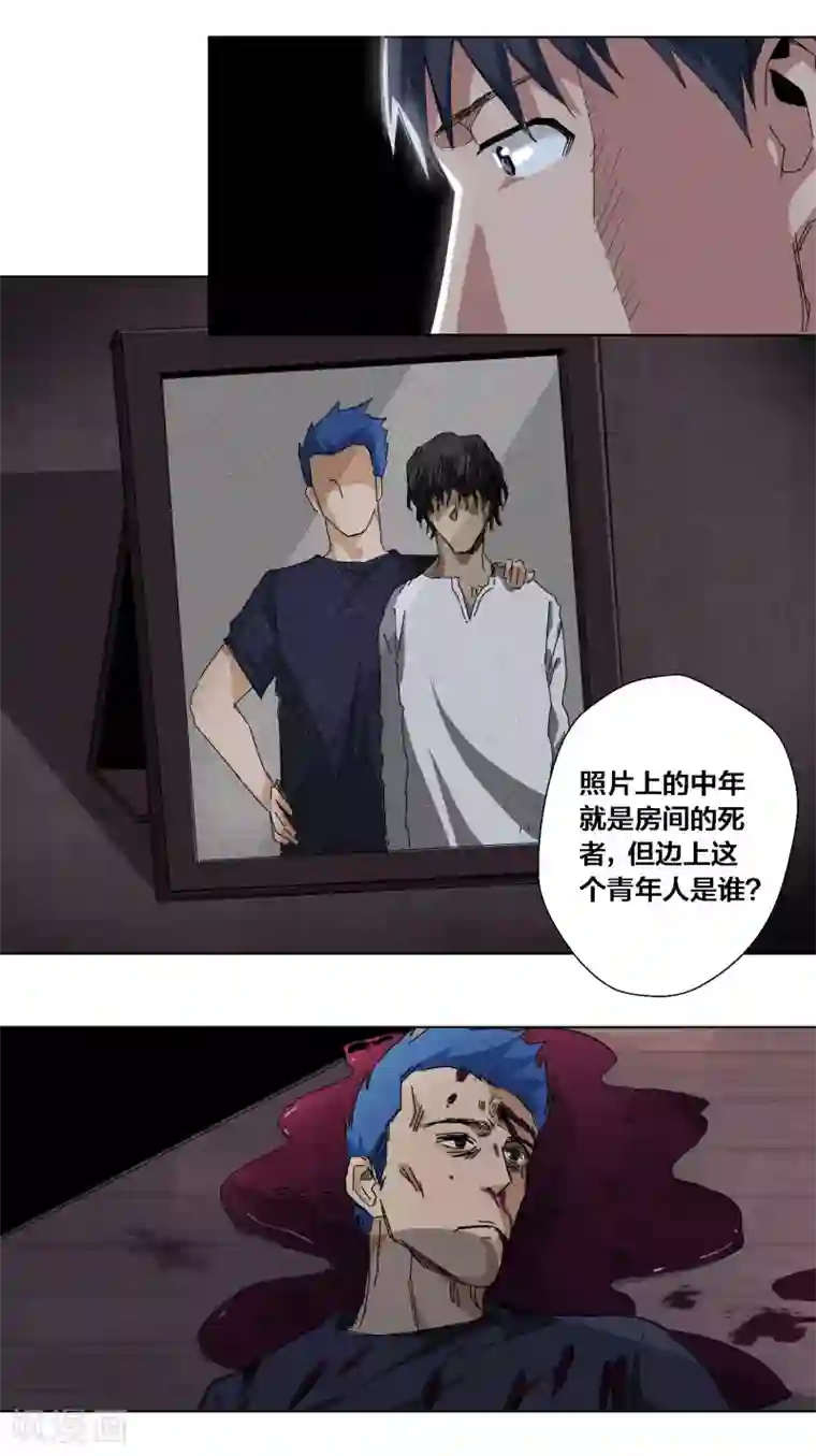 请别把我当玩具彩色第61话