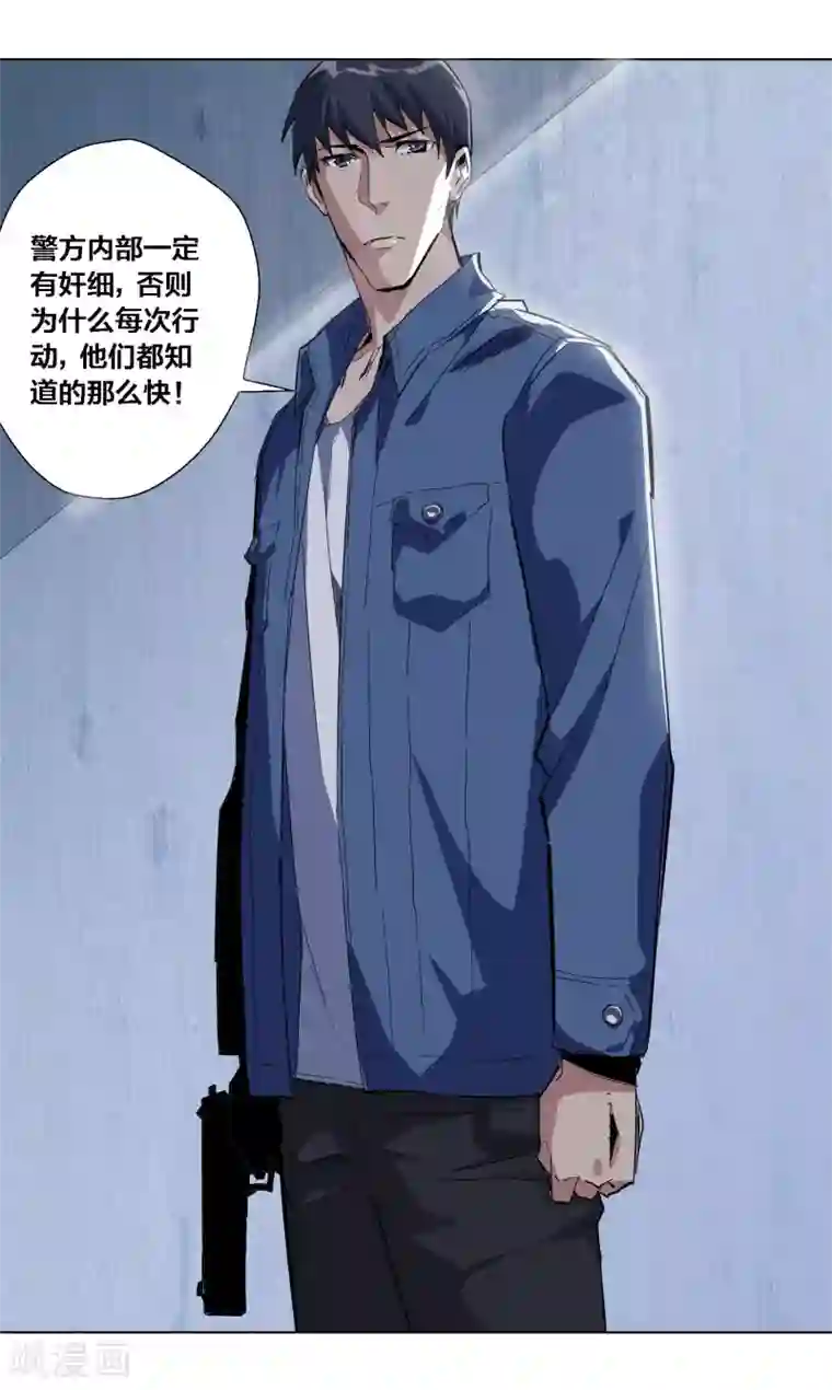 寄生告白第62话