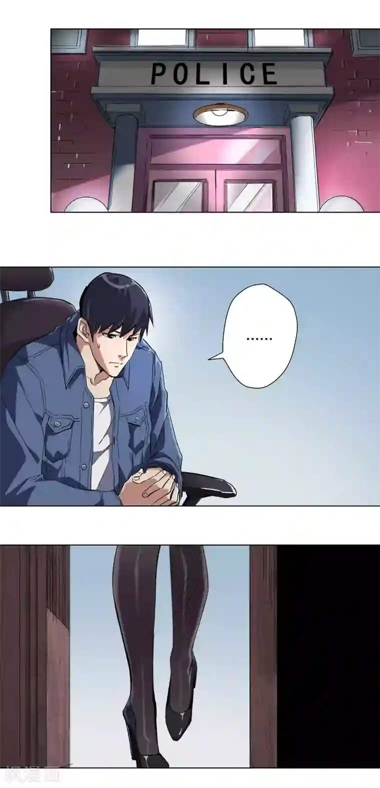 寄生告白第63话