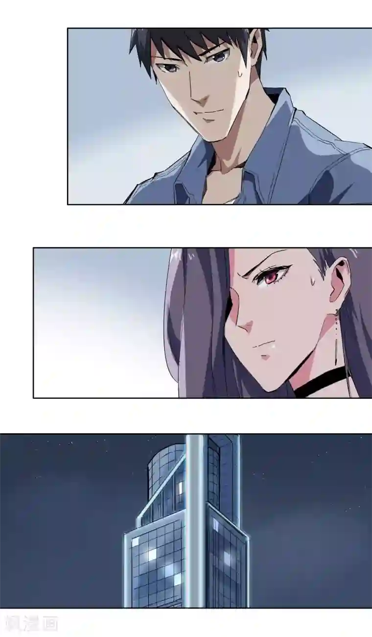 寄生告白第64话