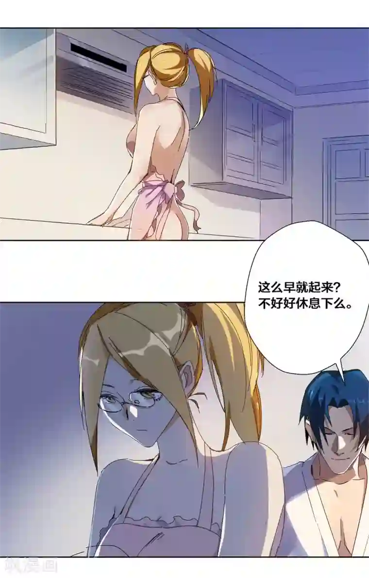 寄生告白第65话