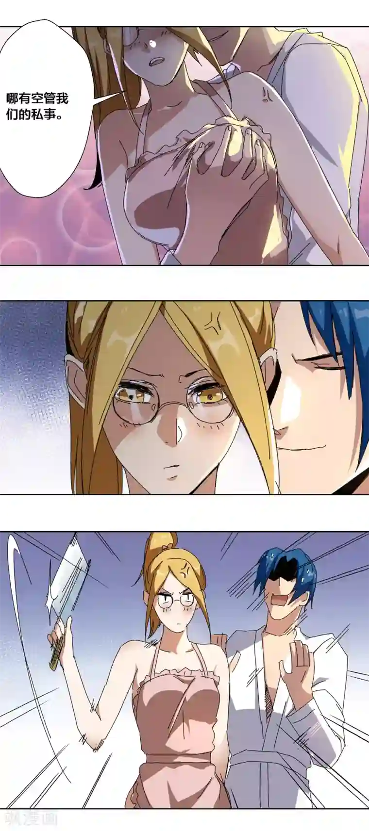 寄生告白第65话