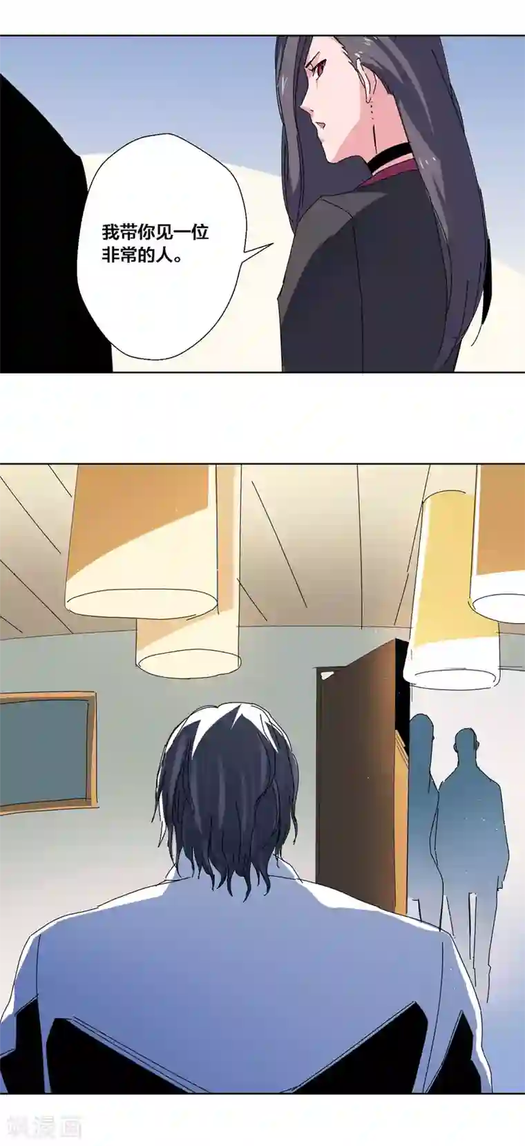 寄生告白第65话