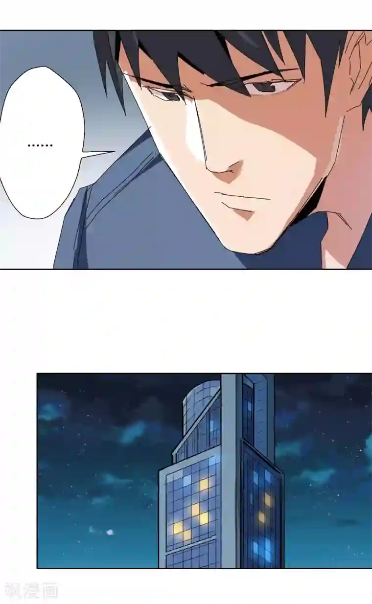 寄生告白第66话