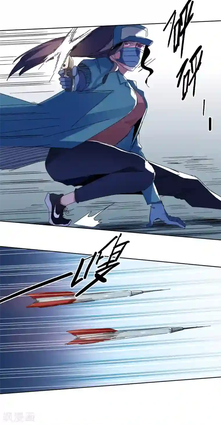 寄生告白第66话