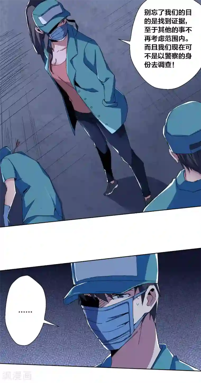 全彩翼漫画全彩无遮免费