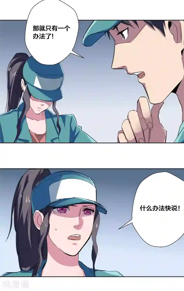 全彩翼漫画全彩无遮免费