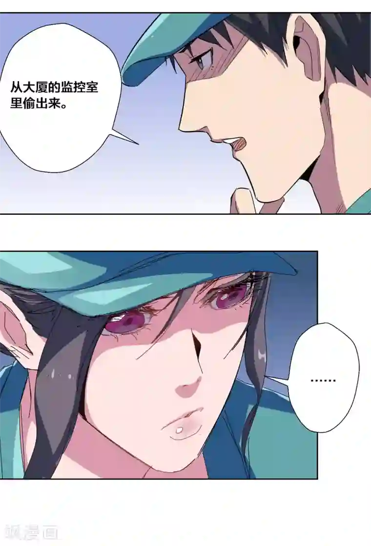全彩翼漫画全彩无遮免费
