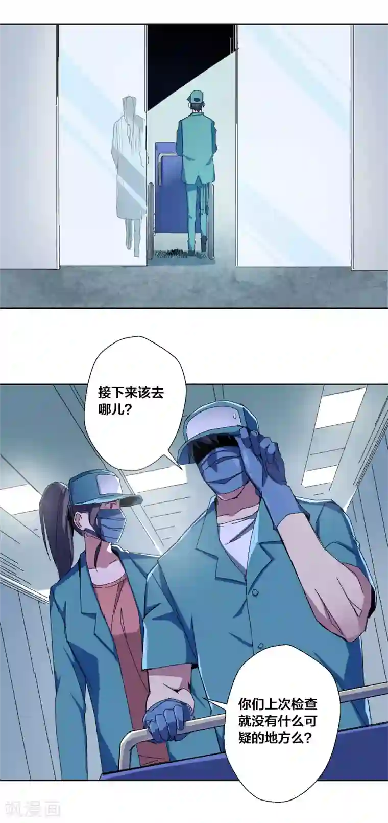 全彩翼漫画全彩无遮免费
