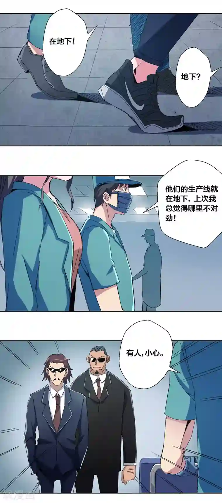 全彩翼漫画全彩无遮免费