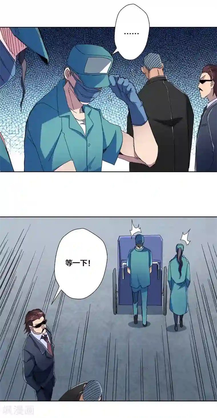 全彩翼漫画全彩无遮免费