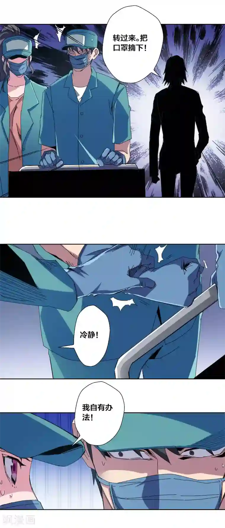 全彩翼漫画全彩无遮免费