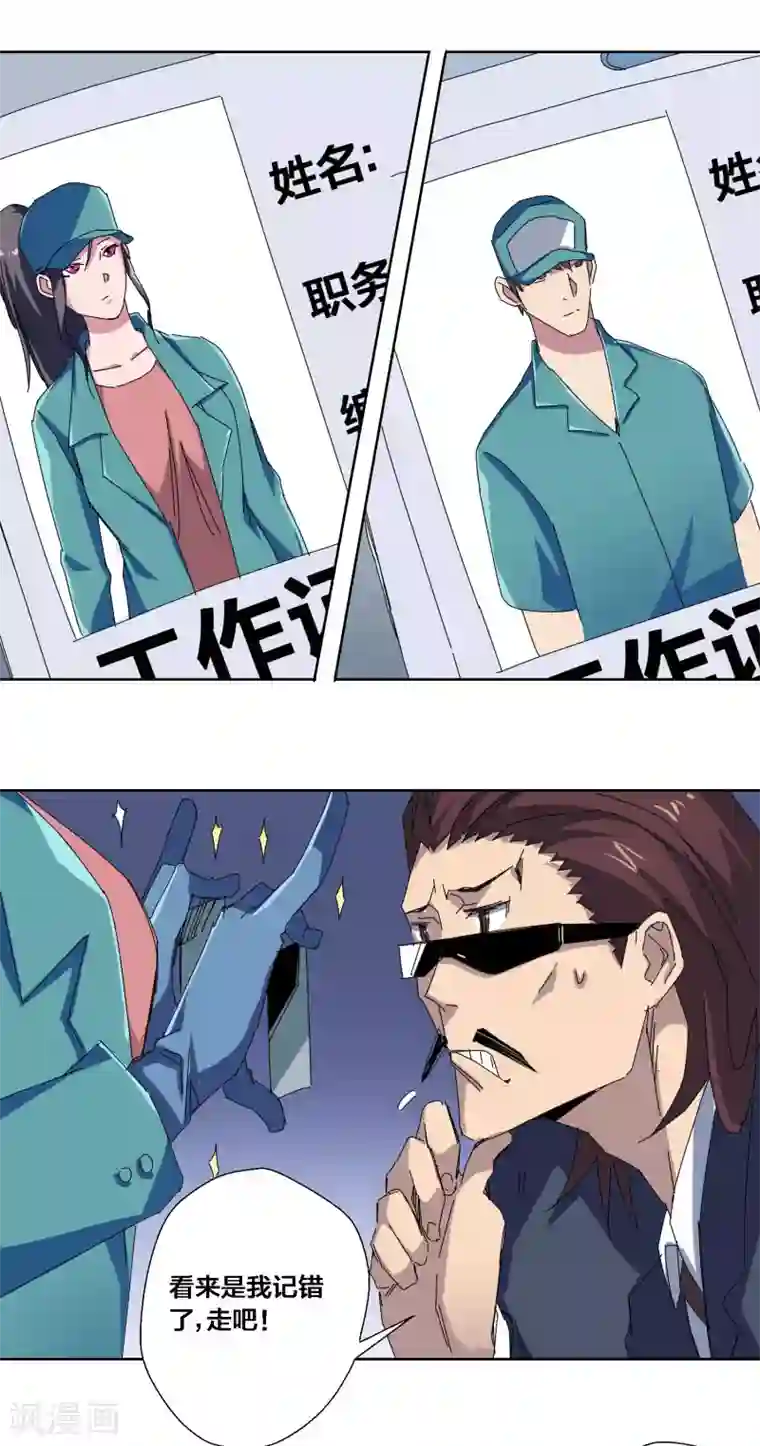 全彩翼漫画全彩无遮免费