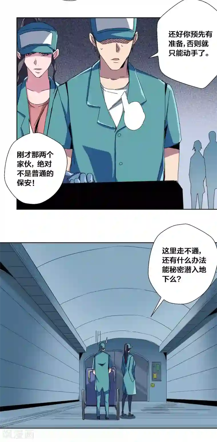 全彩翼漫画全彩无遮免费