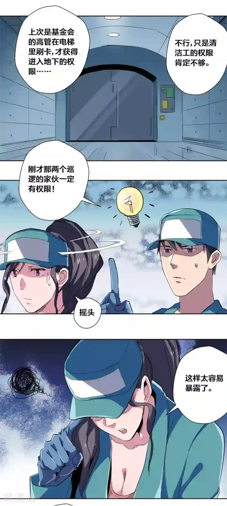 全彩翼漫画全彩无遮免费