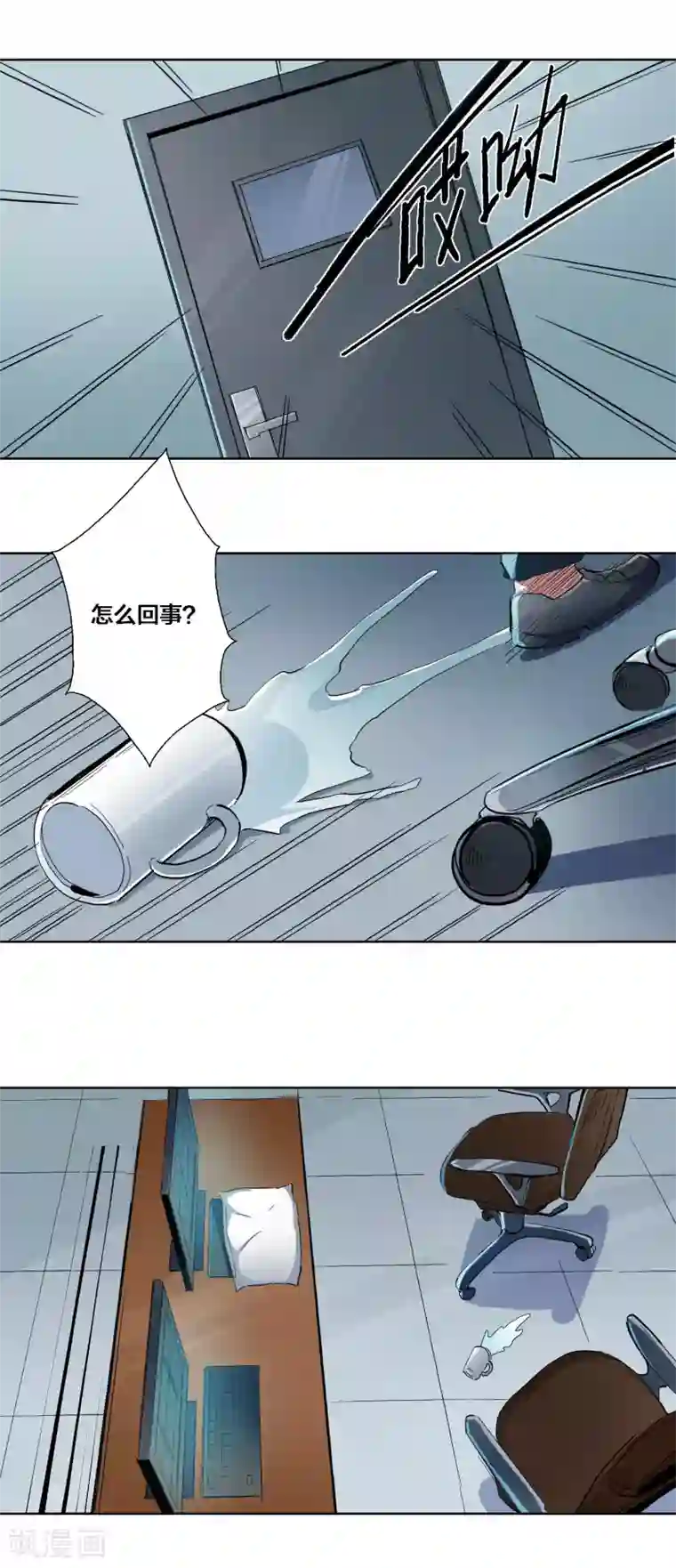 寄生告白第68话