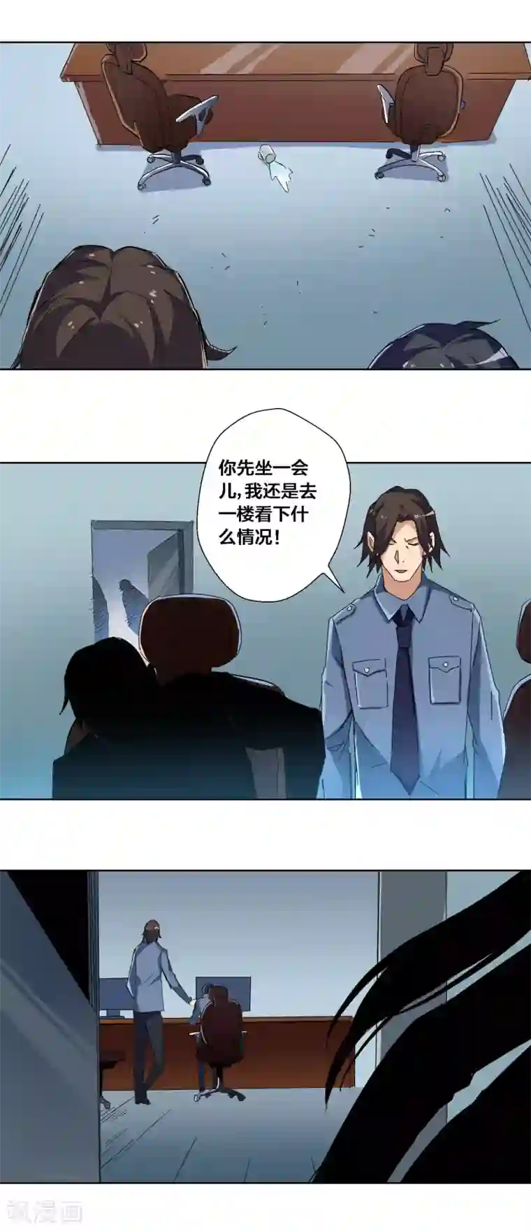 寄生告白第68话