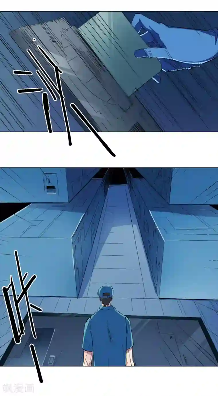 寄生告白第70话