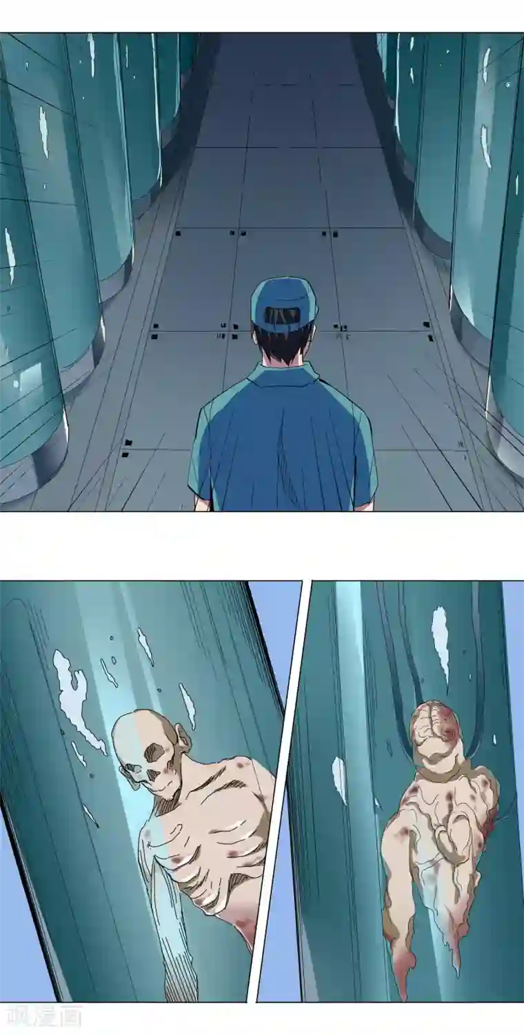 寄生告白第70话