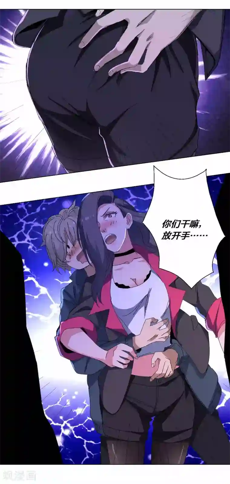 寄生告白第77话