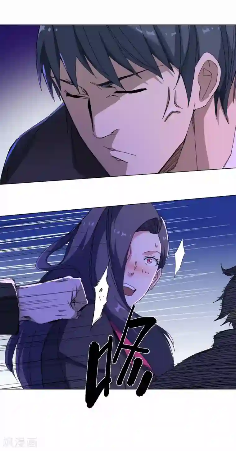 寄生告白第77话