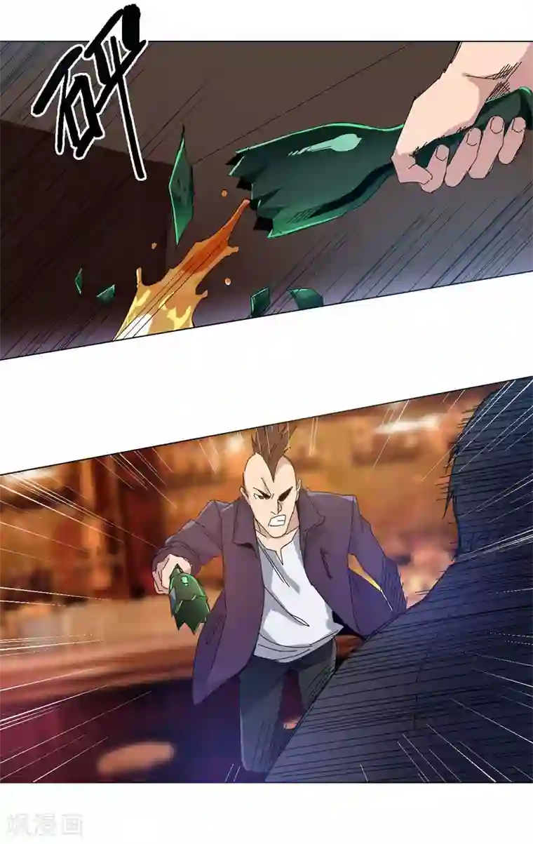 寄生告白第77话