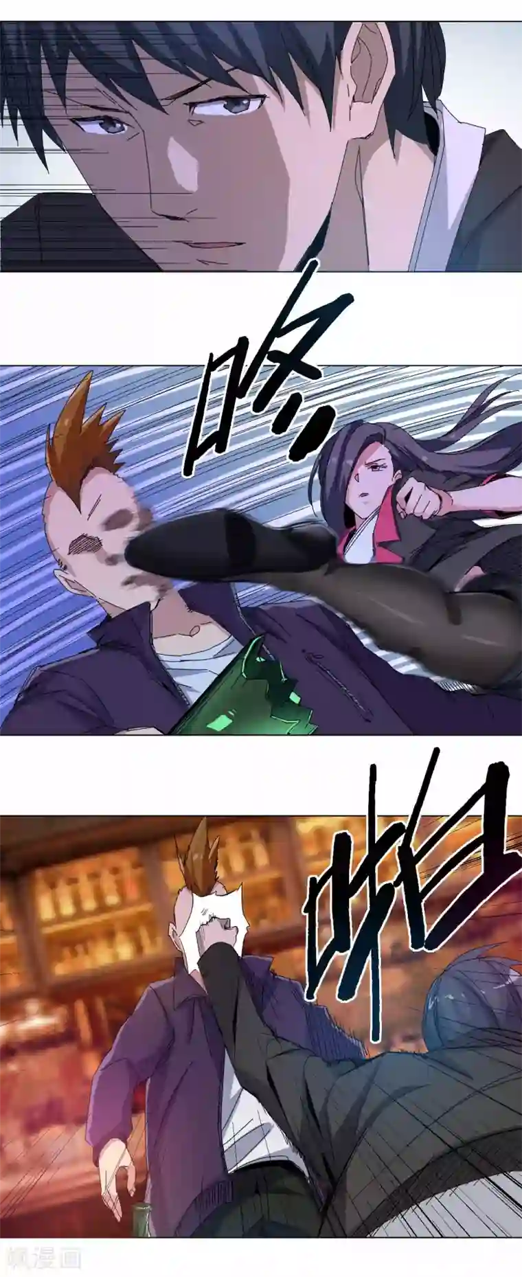 寄生告白第77话