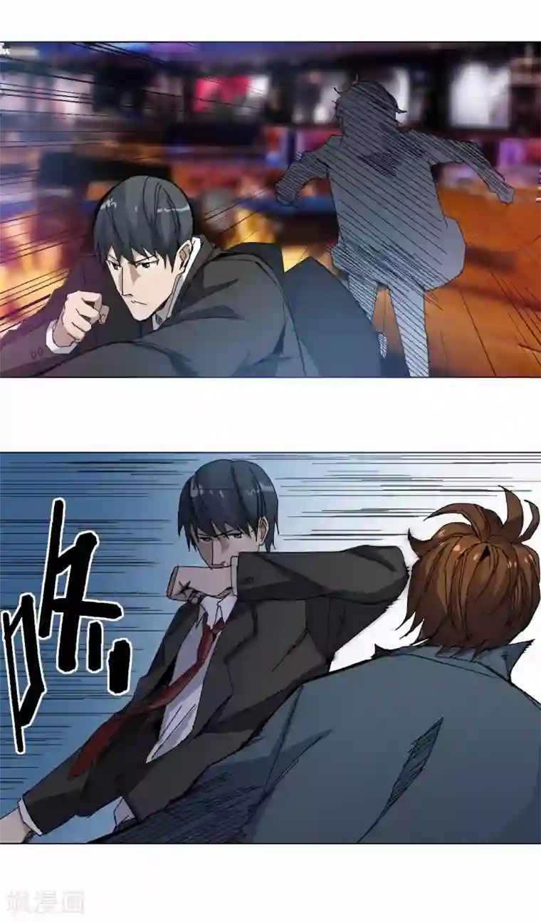 寄生告白第77话