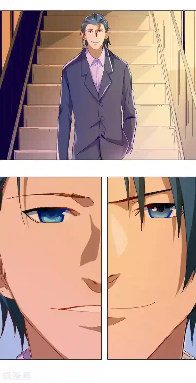 寄生告白第78话