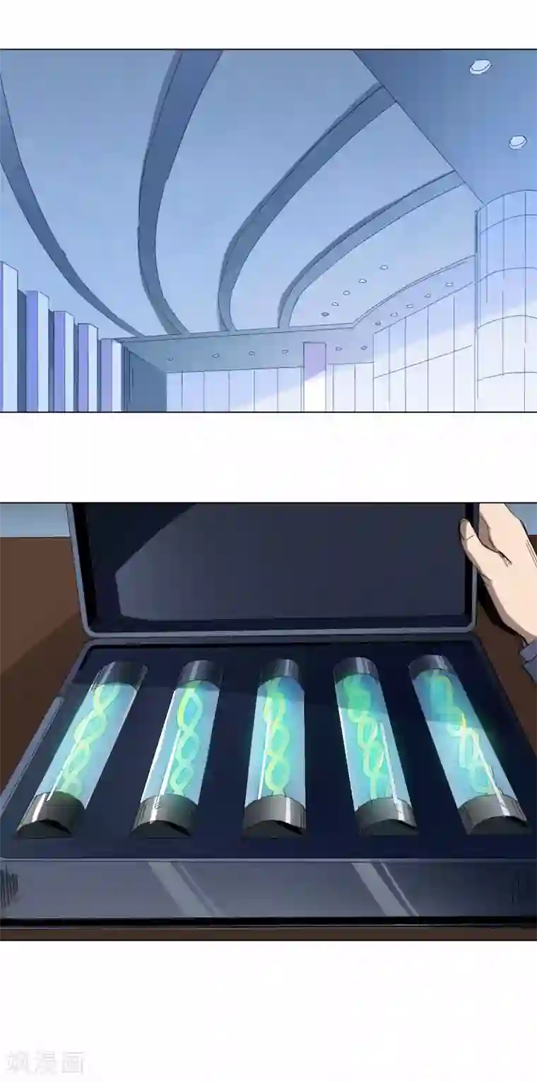 寄生告白第80话