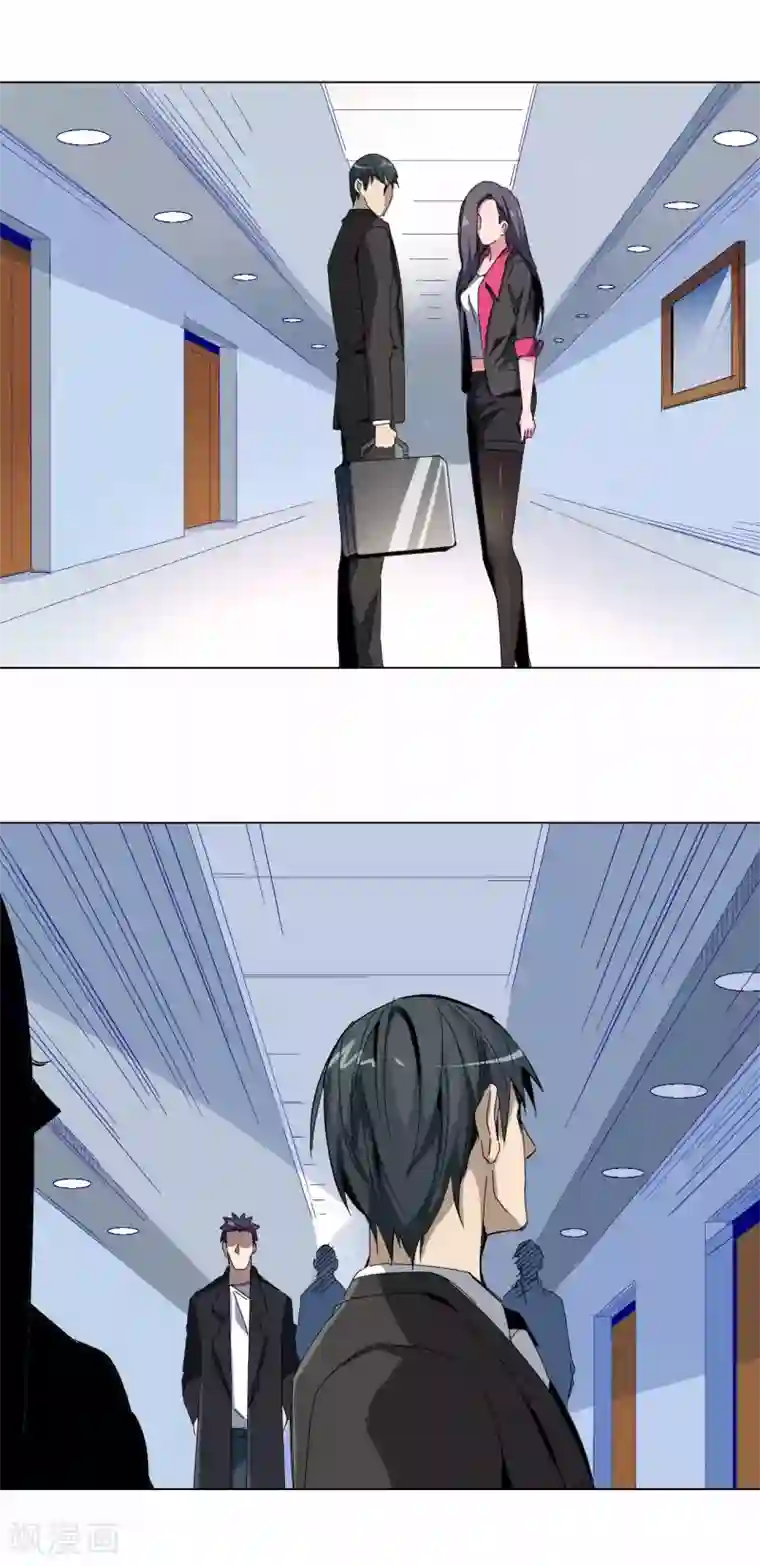 寄生告白第81话