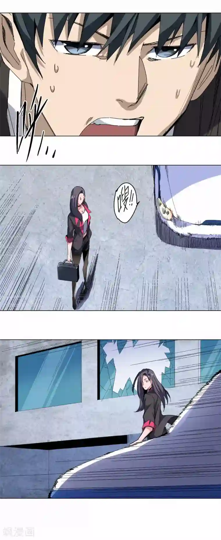 寄生告白第81话