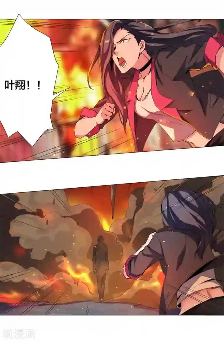 寄生告白第82话