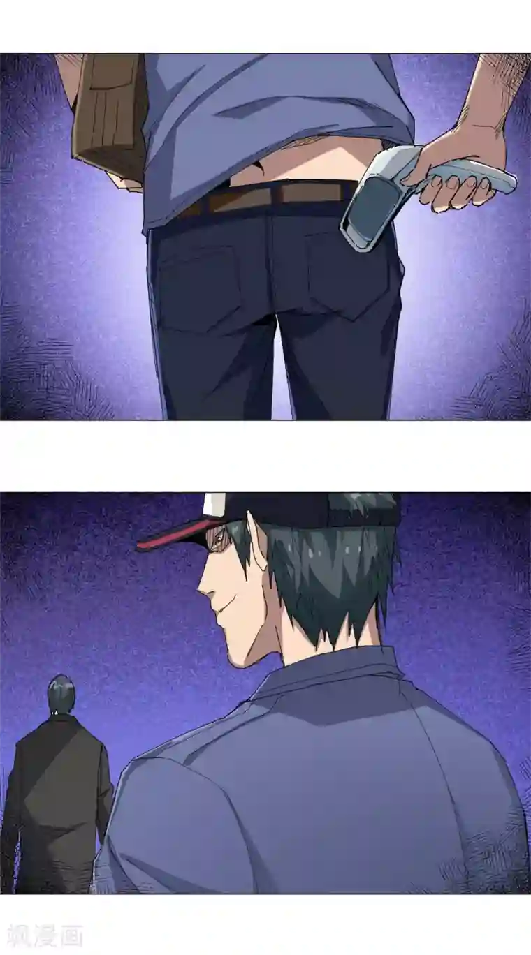 寄生告白第83话