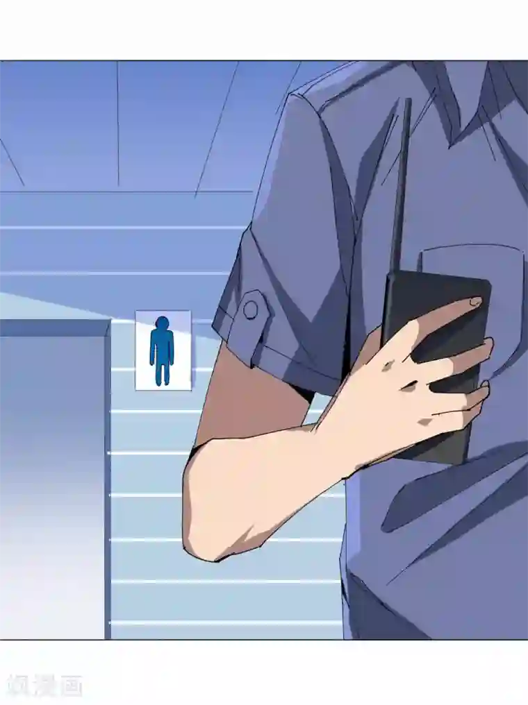 寄生告白第84话