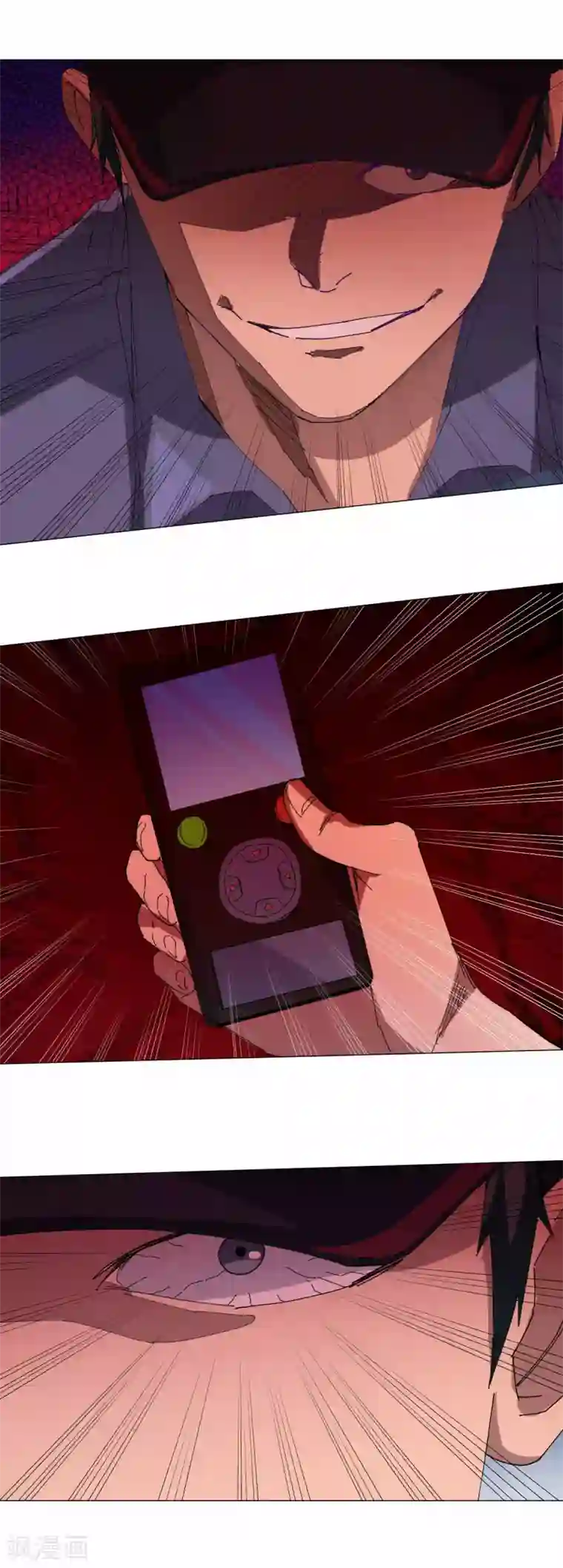 寄生告白第84话