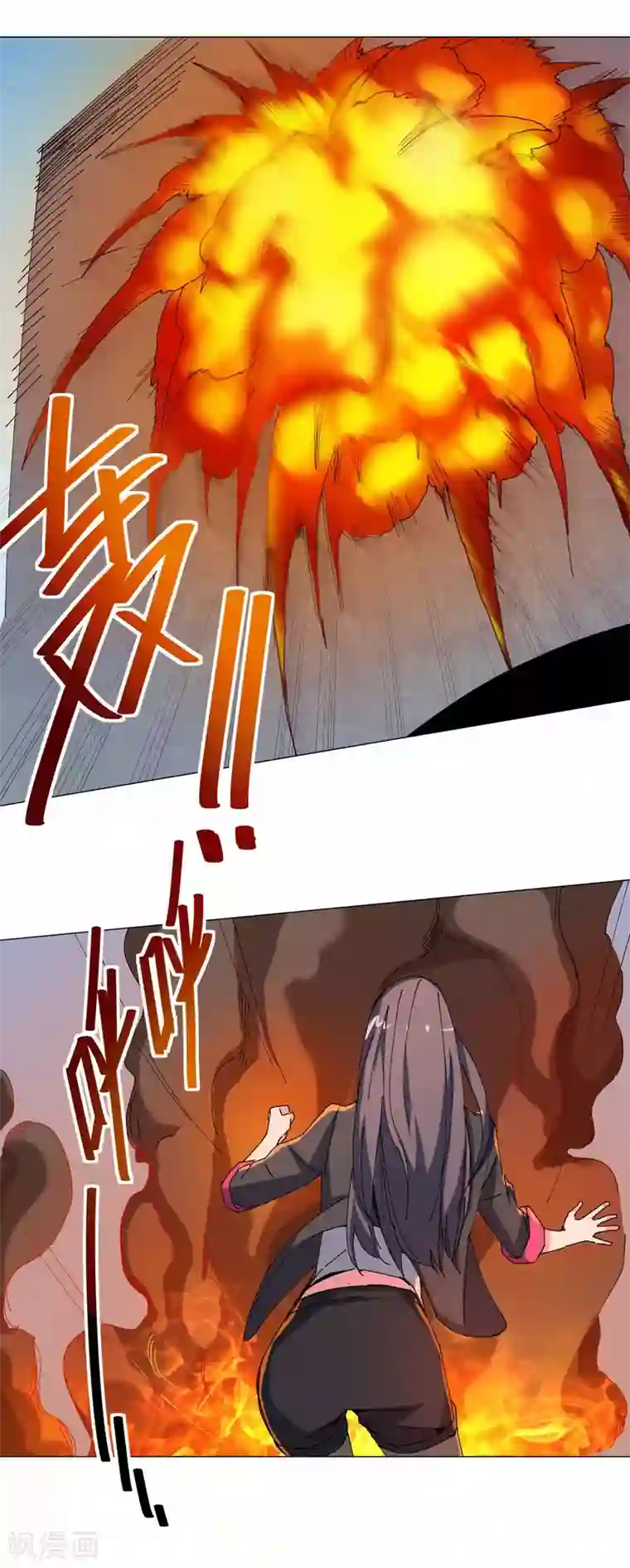 寄生告白第84话