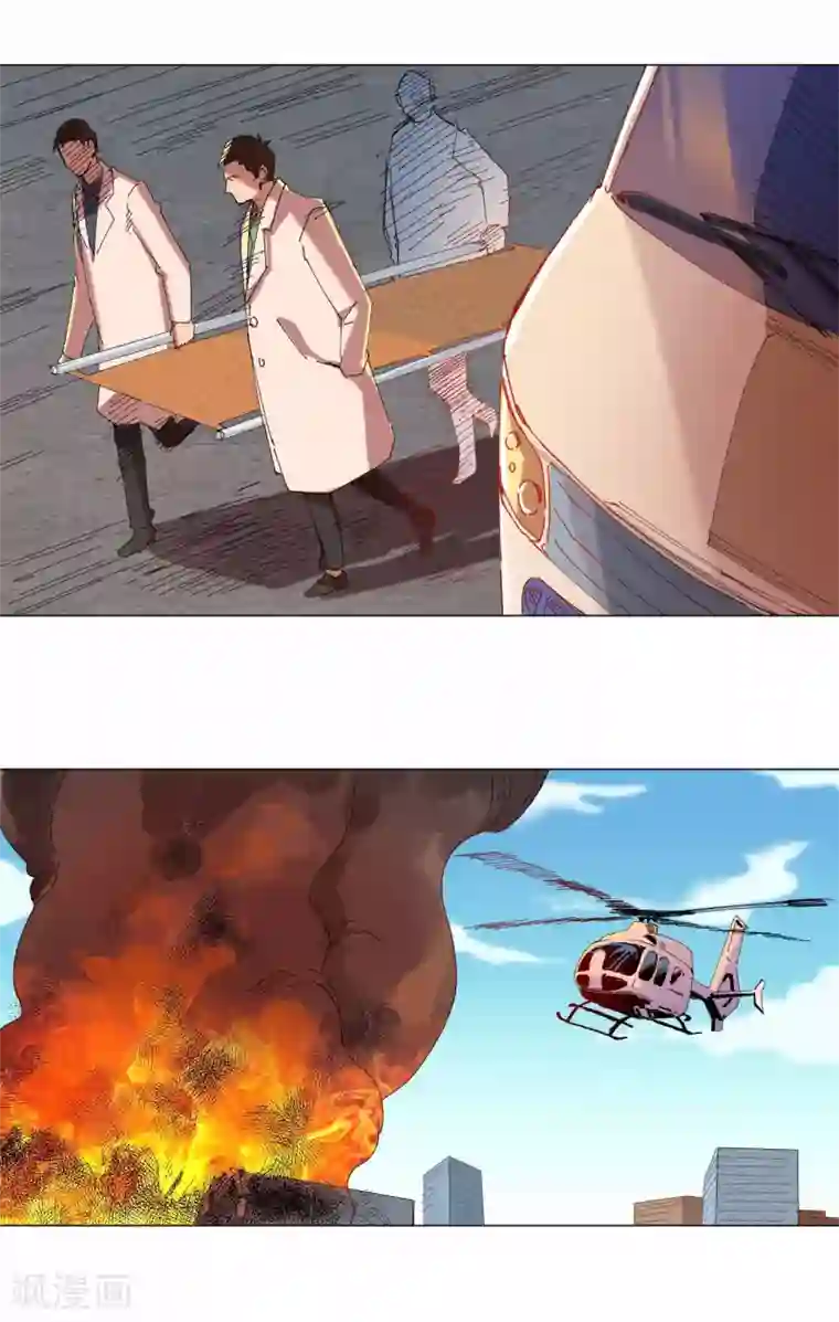 寄生告白第84话