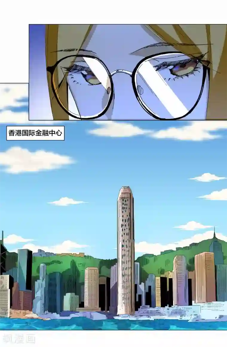 寄生告白第85话