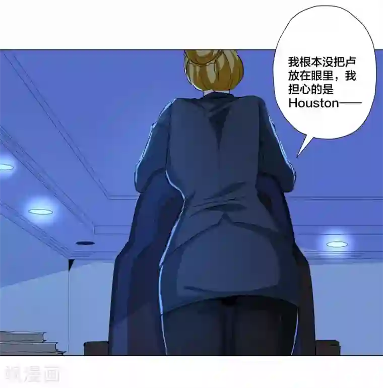 寄生告白第85话