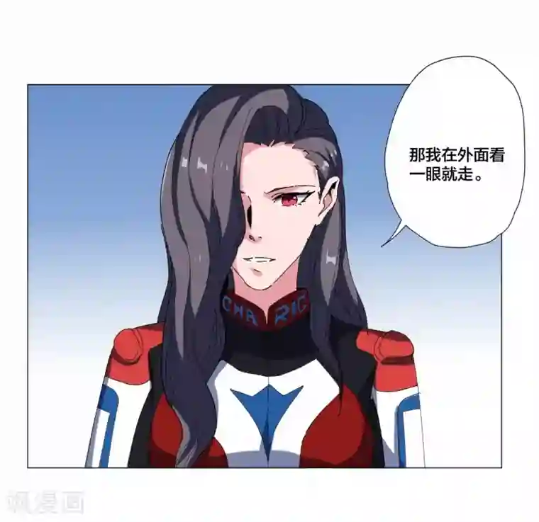 寄生告白第86话