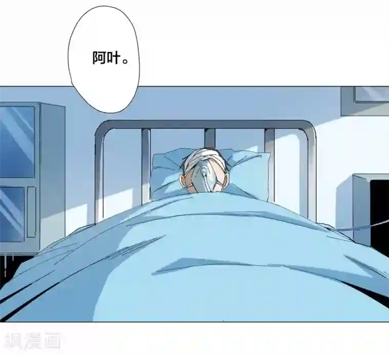 寄生告白第86话