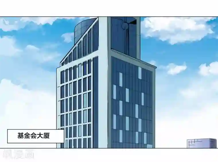 寄生告白第86话