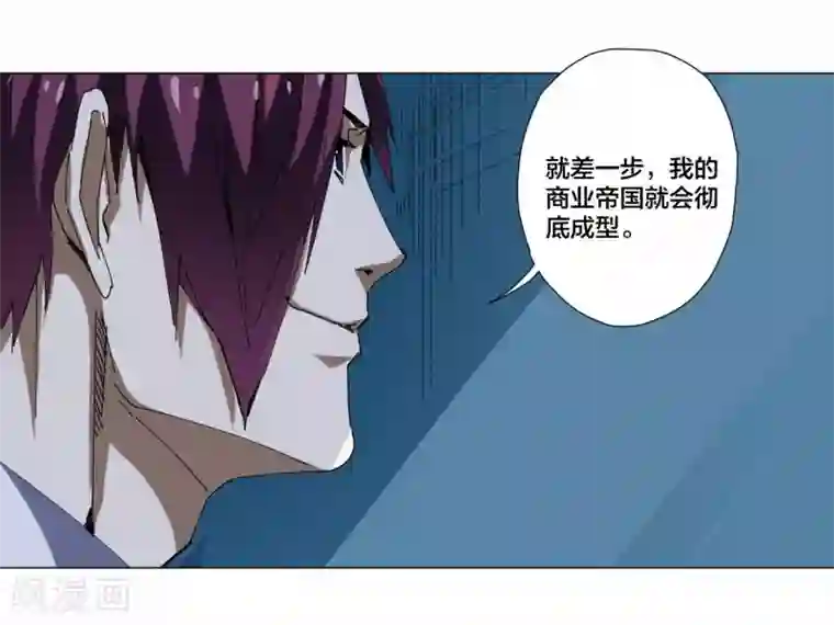 寄生告白第86话