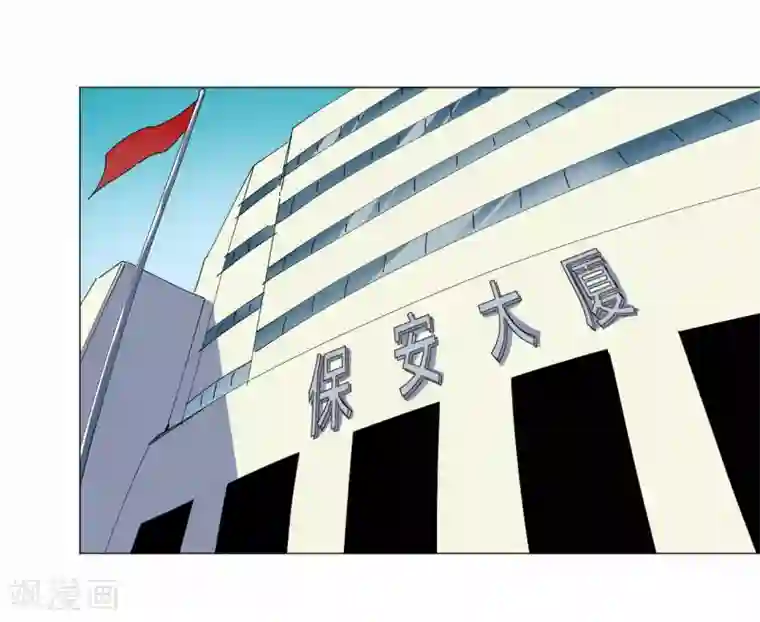 寄生告白第86话