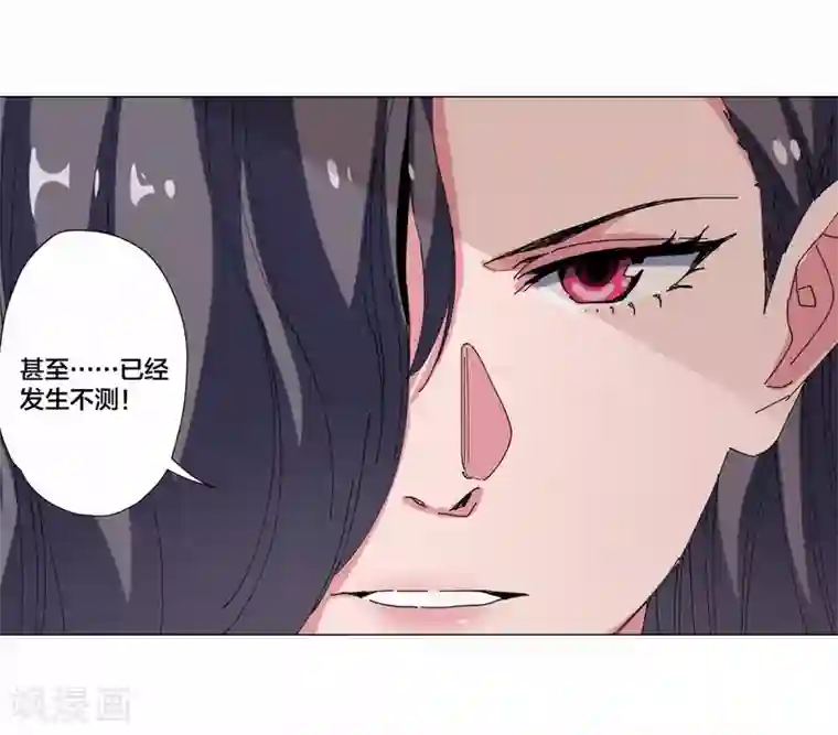 寄生告白第86话